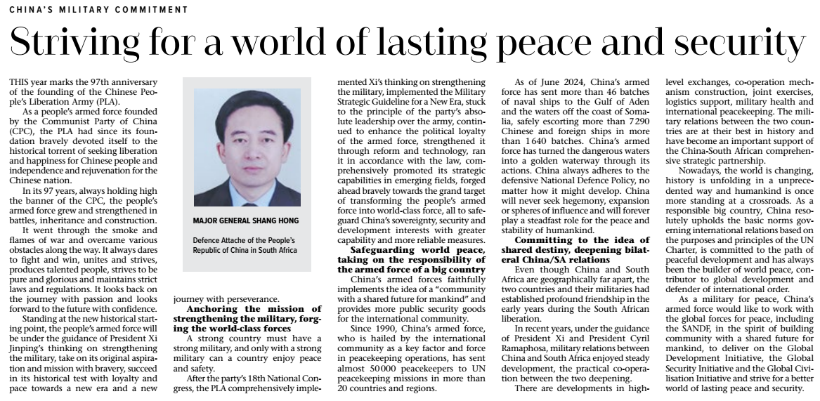 微信图片_20240802100940.png