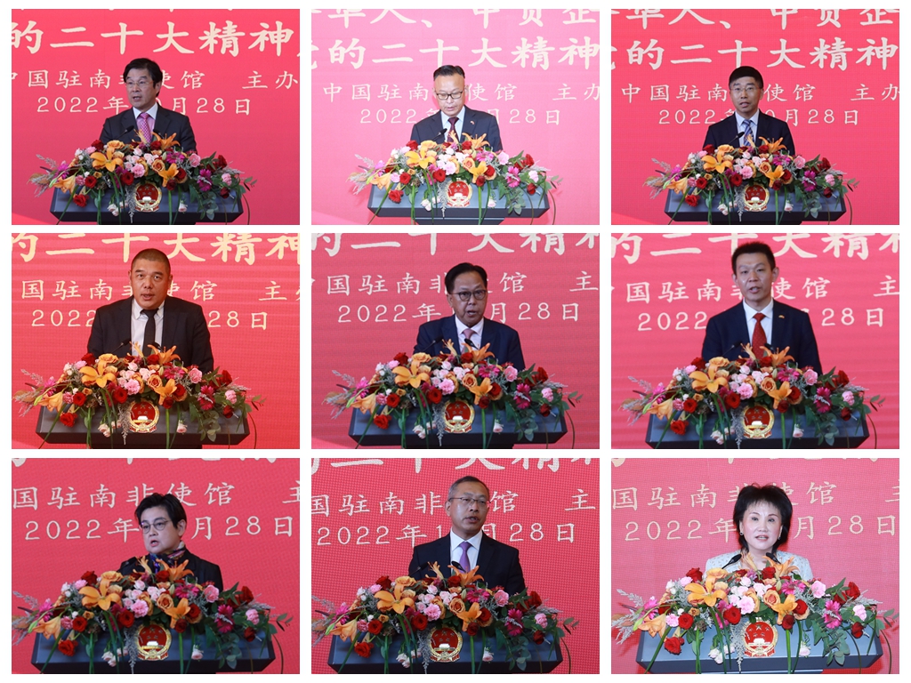 嘉宾九宫格.jpg